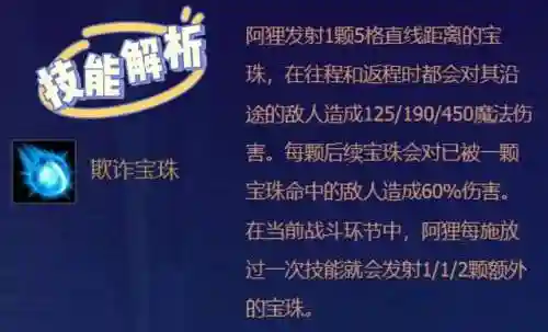 8黑魔法狐狸阵容搭配(王者最强阵容搭配)插图7