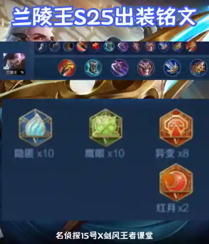 王者荣耀宫本血族阵容搭配(王者荣耀最厉害的阵容)插图10