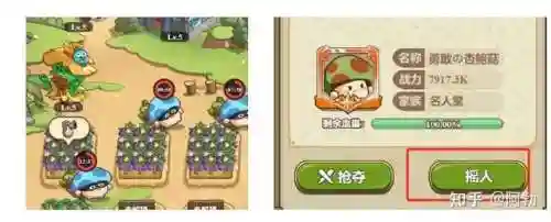 大作战类游戏(游戏大全)插图11