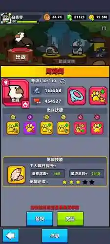 弹壳特工队阵容搭配(海盗枪手配什么阵容装备)插图8