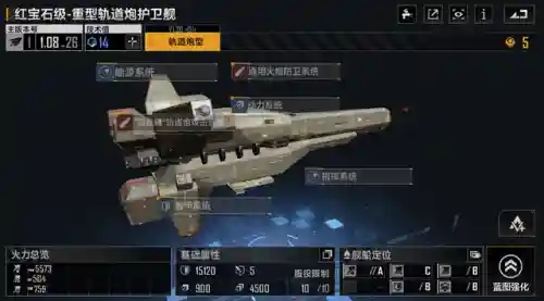 驱逐护卫搭配阵容最新版(解烦卫阵容推荐)