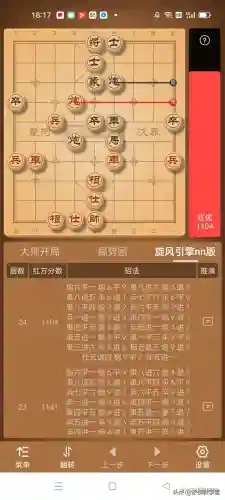 王者峡谷象棋阵容搭配推荐(王者荣耀棋盘最佳阵容)插图10
