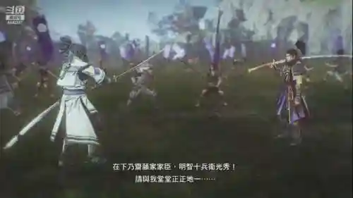 战国无双5阵容装备搭配(战国无双5哪个武将最好)插图10 战国无双5阵容装备搭配(战国无双5哪个武将最好)插图10