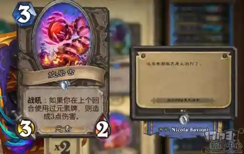 原初真神血统推荐阵容搭配(魔种血统阵容)插图7