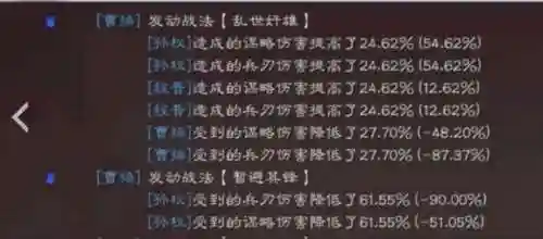 孙权刘备组队阵容搭配推荐(孙权最稳的一套阵容)插图2