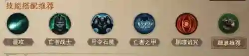 最新亡灵法师阵容搭配推荐(新版本9法师阵容哪九个)插图1