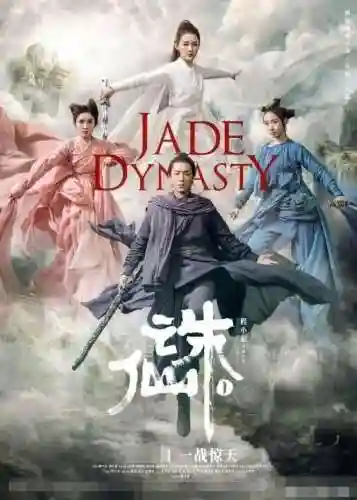 诛仙2为什么不写了(萧鼎还写不写诛仙二了)插图1