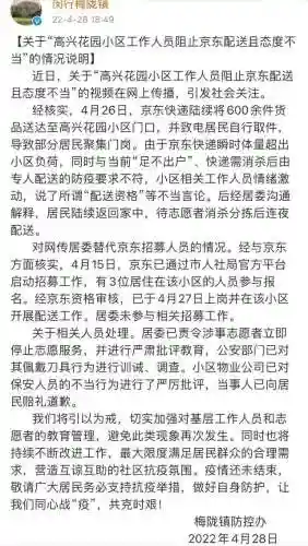 开心花园阵容搭配攻略(植物大战僵尸花园最强阵容)插图3