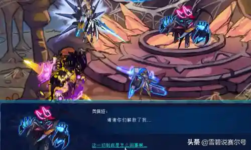 赛尔号虫系(赛尔号巅峰之战下载官网)插图12