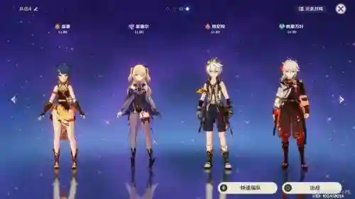 原神钟离琴阵容搭配推荐(阴阳师魂土18秒琴烬阵容)插图27