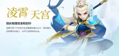 神武法器辅助搭配推荐阵容(神武3辅助脚本哪个好用)插图1
