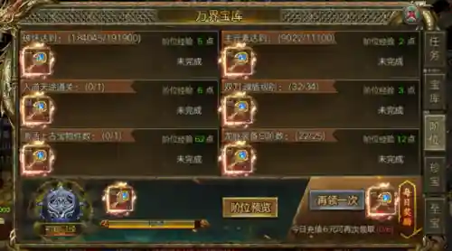 魔兽争霸3所有道具详解(魔兽争霸3全部物品介绍)插图1