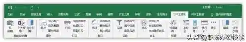 电脑办公软件(云顶之弈电脑版阵容搭配)插图15