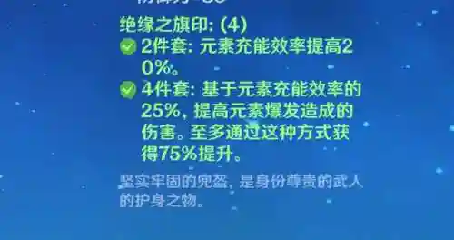 女仆云瑾阵容搭配推荐(剑与远征 女仆 火女 阵容)插图4