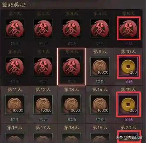 三国志7金手指(三国志七下载自带修改器)插图4