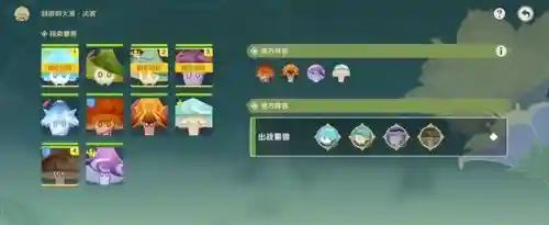 大竞逐最强阵容怎么搭配(pk程普最强阵容搭配赛季)插图2