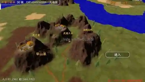 金庸群侠传3古墓详细攻略(古墓派详细流程攻略)插图14