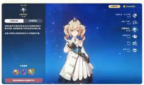 猫娘适用什么阵容搭配(猫三国平民最强阵容)插图7