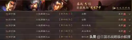 张辽乐进最强阵容搭配(新版本乐进魏枪阵容搭配玩法攻略)插图1