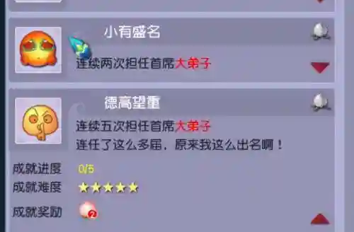 五开鬼区阵容搭配(五开鬼区还是火区赚钱)插图1