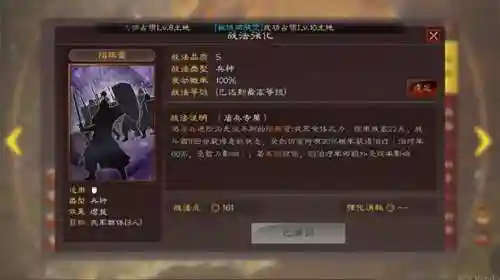 司马盾几种搭配阵容最好(燃烧意志后期最佳阵容)插图5