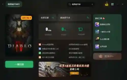 暗黑破坏神2账号怎么注册(暗黑破坏神2在哪个平台玩)插图1
