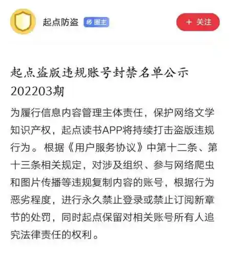 书包网怎么没有了(提供电子书资源网站)插图3