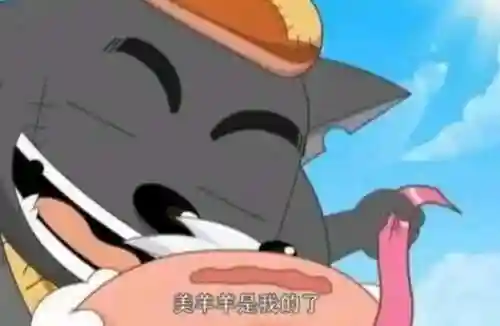 喜羊羊把美羊羊亲了一口(破天荒美羊羊与喜羊羊的经典语录)插图3