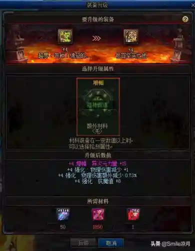 契魔者100级毕业装备(dnf契魔者穿什么甲最好)插图2