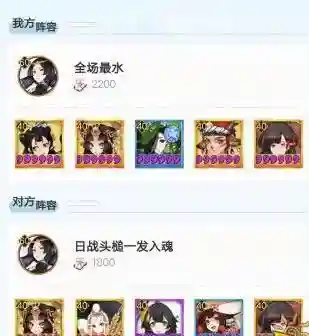 御馔津御阵容搭配(阴阳师ssr御馔津御魂搭配2021)插图3
