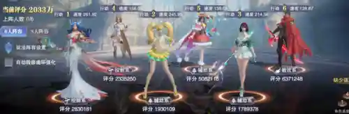 锤名昊天尘心阵容搭配(唐昊阵容怎么搭配最强)插图24