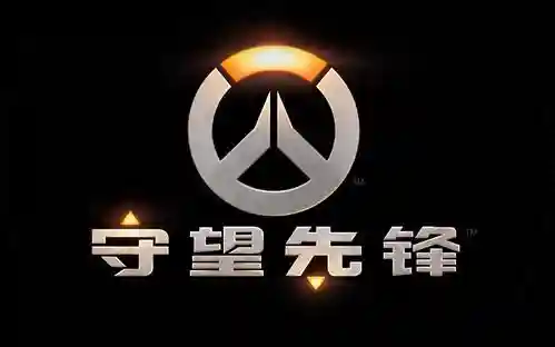 守望先锋凉透了2021(守望先锋第八赛季什么时候结束)