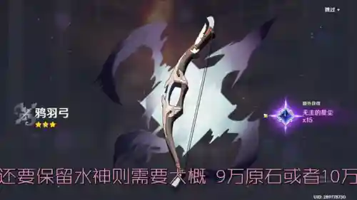 琳尼特新手阵容搭配(原神琳妮特配队推荐)