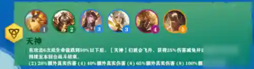 盲僧最强阵容装备搭配图片(秒人流盲僧出装)