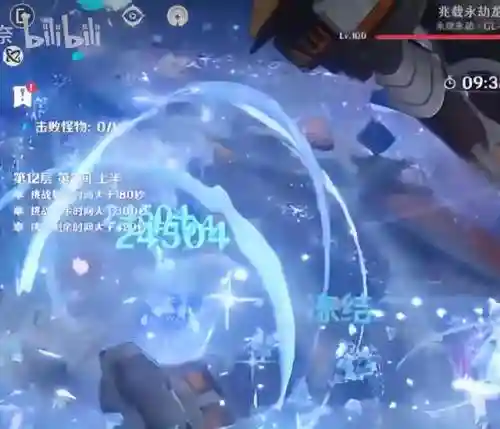 永劫龙兽阵容搭配图表最新(时空裂痕阵容推荐狂野龙)插图6