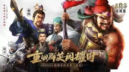 神将阵容搭配羁绊是什么(神将三国阵容搭配表图)插图1