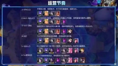 变异女枪阵容搭配攻略(装置枪变异怎么卡合体)插图6