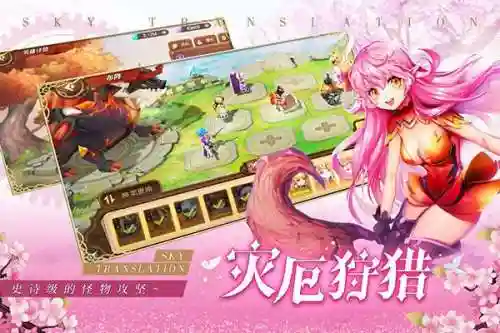 天空守望者阵容搭配推荐(守护之境最强阵容搭配)插图8