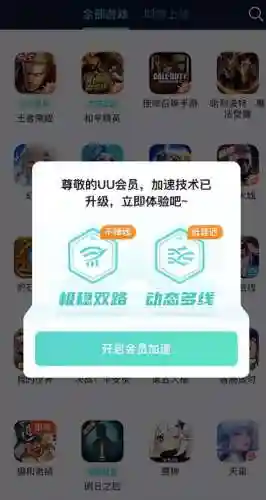 勇猛之路防守阵容搭配攻略(强者之路排名第一阵容)插图3