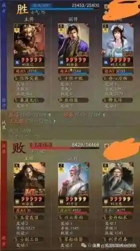 汉弓阵容郭嘉战法搭配(三国志战略版郭嘉t0阵容)插图2