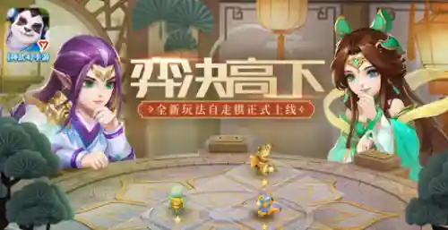 神武自走棋最强阵容搭配(天天自走棋什么阵容又快又稳)
