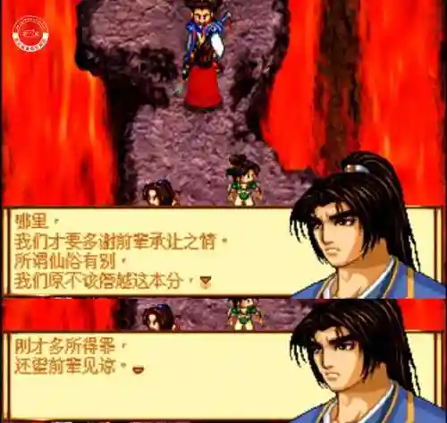 神魔至尊传图文攻略(神魔至尊传安卓移植版)插图9