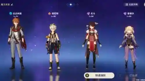 公子阵容搭配国家队(少年名将最佳阵容搭配)插图2