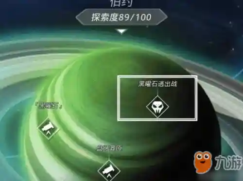 刷黑曜石搭配推荐哪个阵容(怎么无限刷黑曜石)