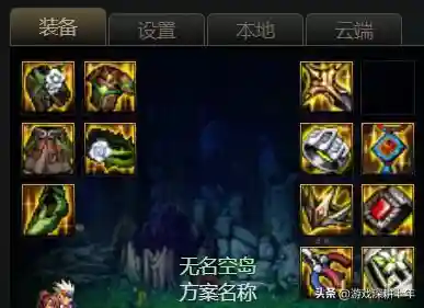 剑影天域搭配阵容(落英神剑决阵容推荐)插图8