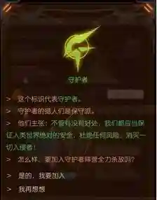 次元守护阵容怎么搭配(光之圣境放置次元阵容推荐)插图1