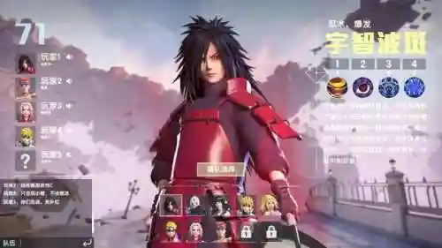 鬼鲛手游阵容搭配(干柿鬼鲛鲛肌融合阵容搭配)插图3