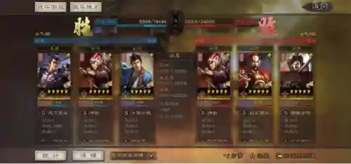 吕布三势弓兵最强阵容搭配(没有三势阵的吕布怎么搭配)插图5