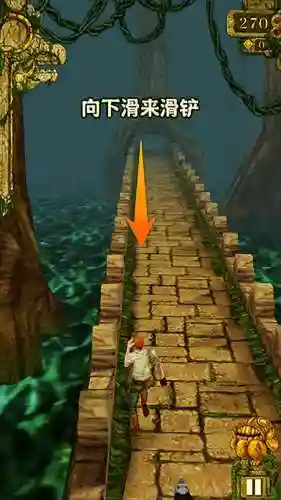 神庙逃亡1小游戏(神庙逃亡无限金币无限钻石版)插图11