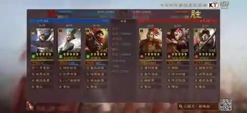 三国破军阵容搭配(孙权三势阵最强阵容)插图7
